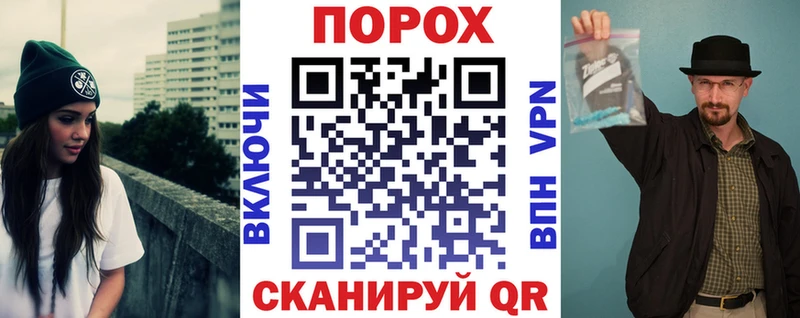 что такое Печоры Amphetamine 97%