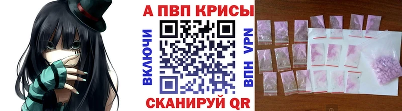 Альфа ПВП кристаллы  mega как зайти  Печоры 