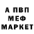 МЕТАДОН VHQ Tim Caviness