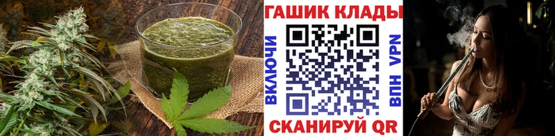 купить закладку  Печоры  Canna-Cookies марихуана 