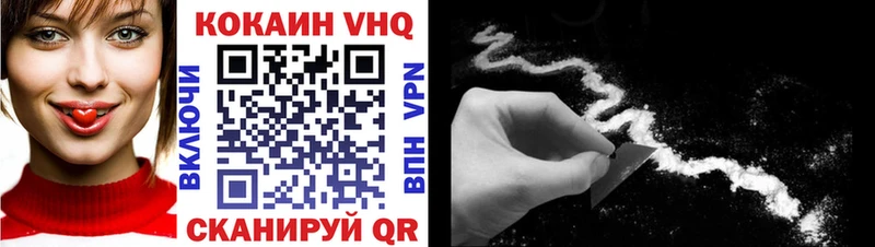 как найти Печоры Кокаин Колумбийский