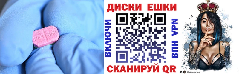 сколько стоит  Печоры  Ecstasy диски 