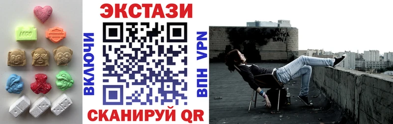 ЭКСТАЗИ ешки Печоры