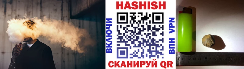 купить наркотики сайты Печоры ГАШИШ гарик