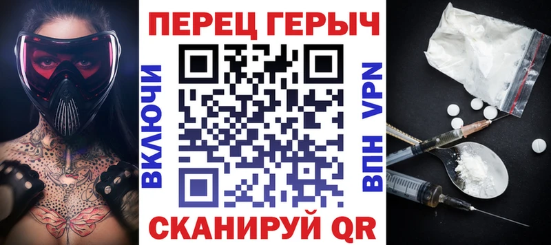 Героин VHQ купить наркоту нарко площадка как зайти Печоры