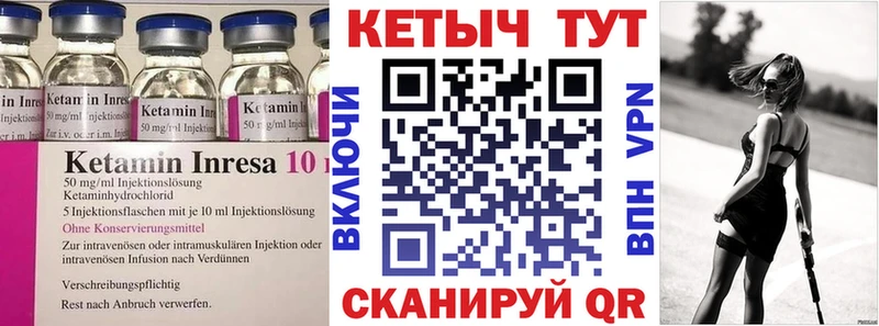 наркошоп  Печоры  Кетамин VHQ 