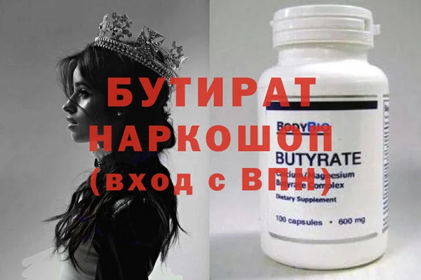 спайс Алзамай