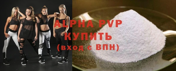 а пвп мука Алексин
