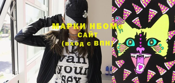 марихуана Алексеевка