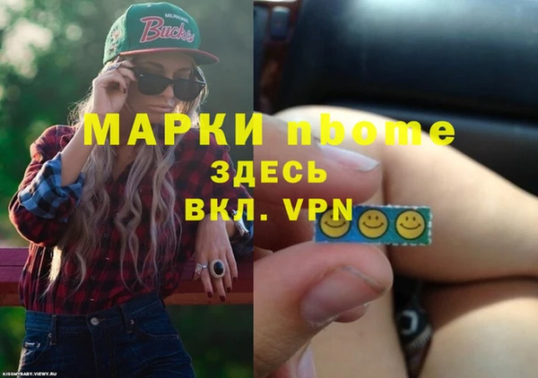 марихуана Алексеевка