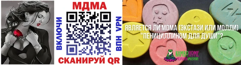 МДМА Molly  блэк спрут ССЫЛКА  Печоры 