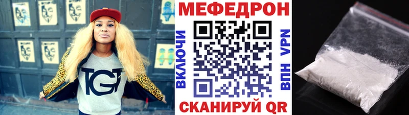 блэк спрут   Печоры  МЯУ-МЯУ кристаллы 